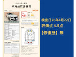 CROWN sedan hybrid