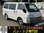 BONGO van 2WD