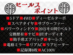 HIACE van 4WD