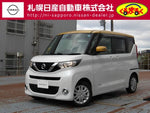 ROOX 4WD