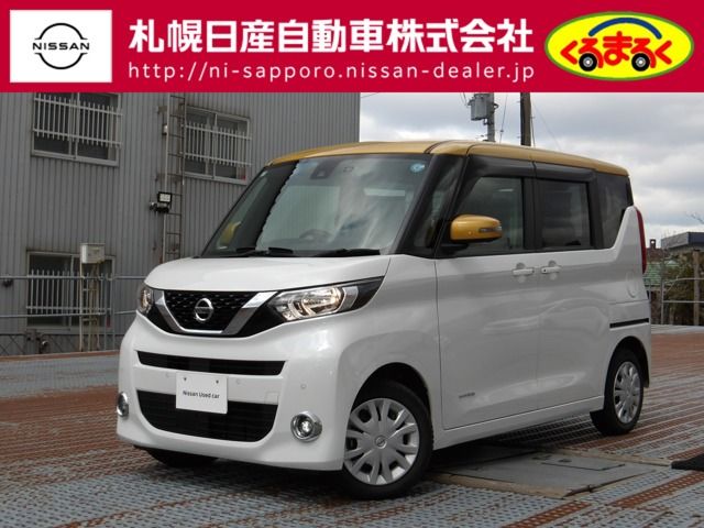 ROOX 4WD