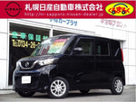 ROOX 4WD