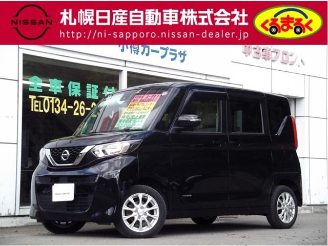 ROOX 4WD