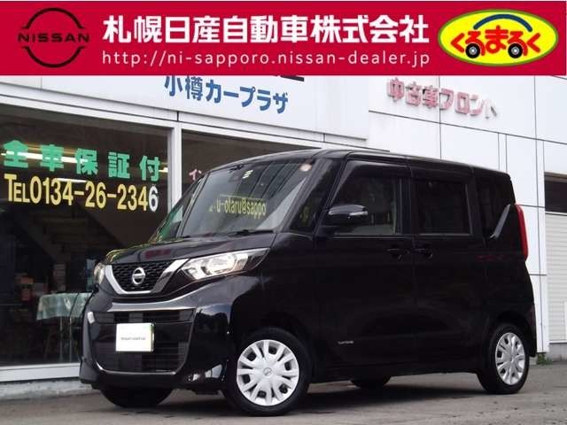 ROOX 4WD