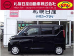 ROOX 4WD