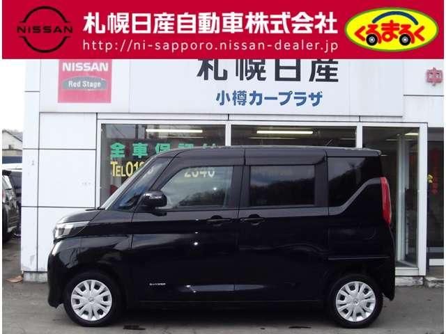 ROOX 4WD
