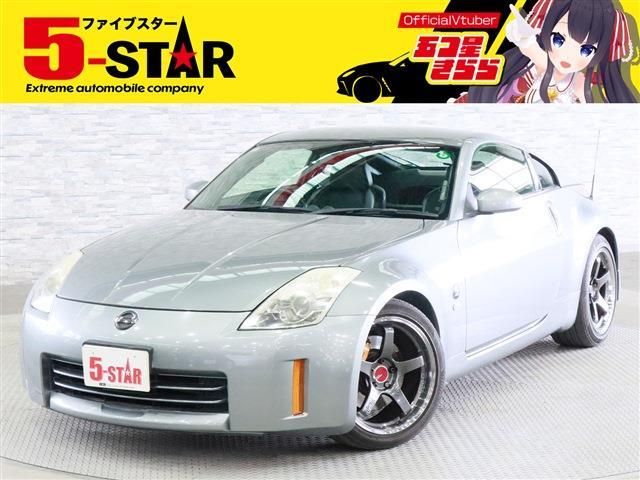 FAIRLADY Z