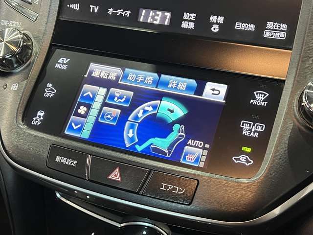 CROWN sedan hybrid
