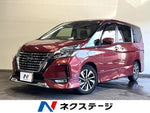 SERENA  S-HYBRID