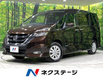 SERENA  S-HYBRID 4WD