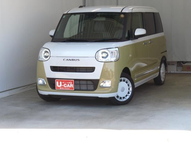 MOVE canbus
