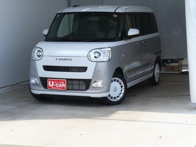 MOVE canbus