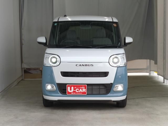MOVE canbus