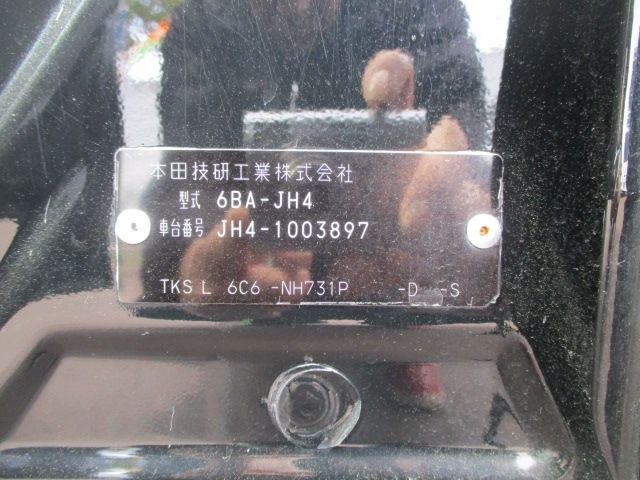 N-WGN 4WD