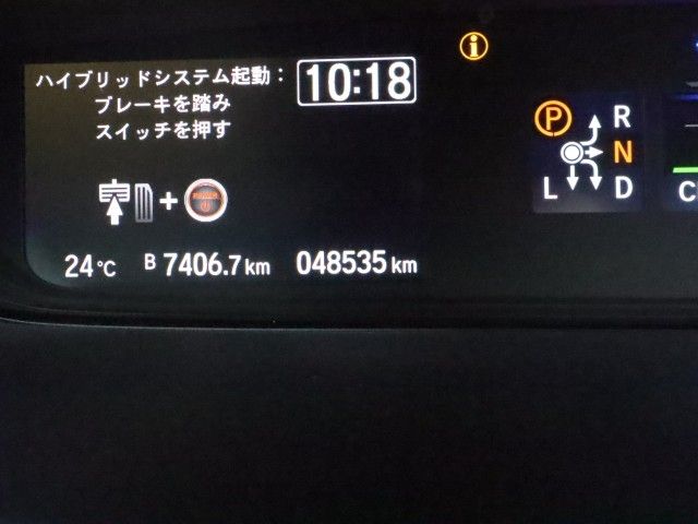 FREED plus HYBRID