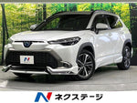 COROLLA CROSS HYBRID