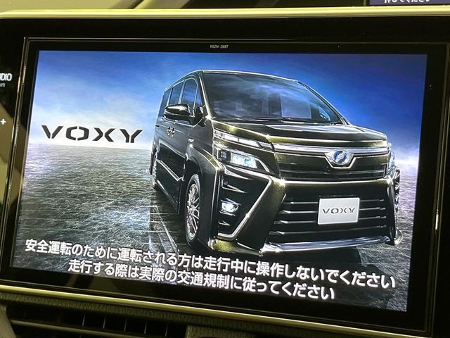 VOXY