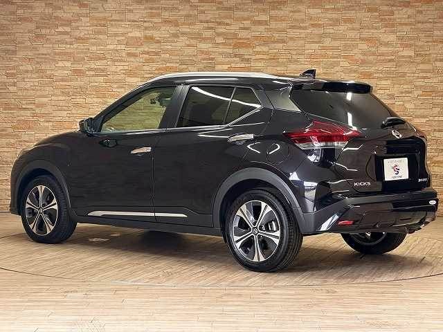 KICKS
