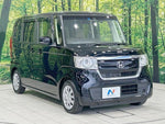 N BOX