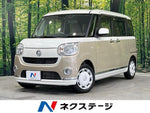 MOVE canbus