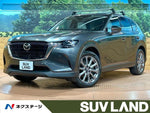 CX-60