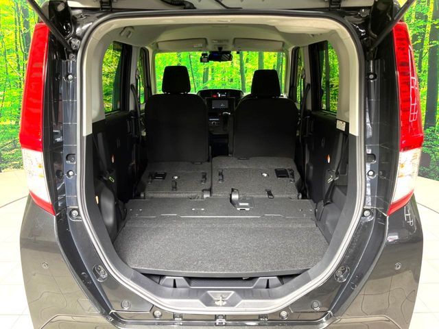 ROOMY