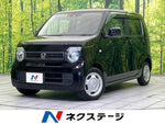 N-WGN