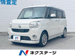 MOVE canbus
