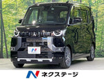 DELICA MINI