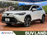 COROLLA CROSS HYBRID