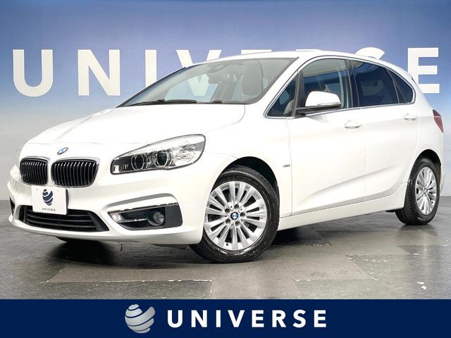 BMW 2series Active Tourer