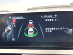 BMW 2series Active Tourer