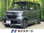 N BOX CUSTOM 4WD