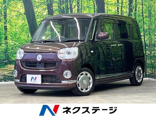 MOVE canbus