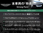 ASTON MARTIN SUV