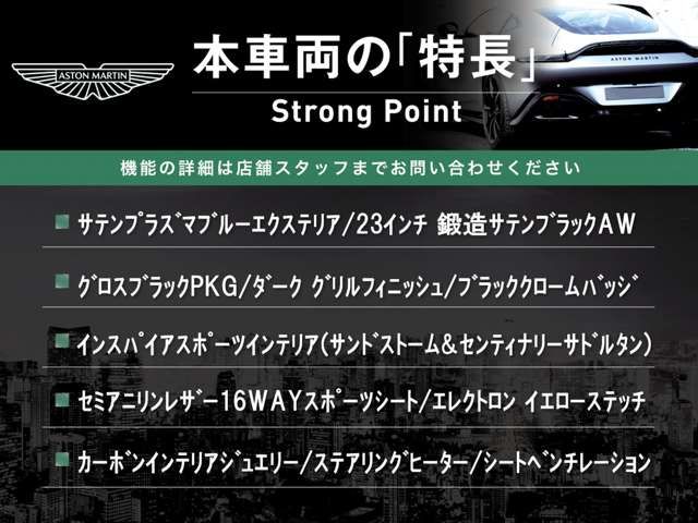 ASTON MARTIN SUV