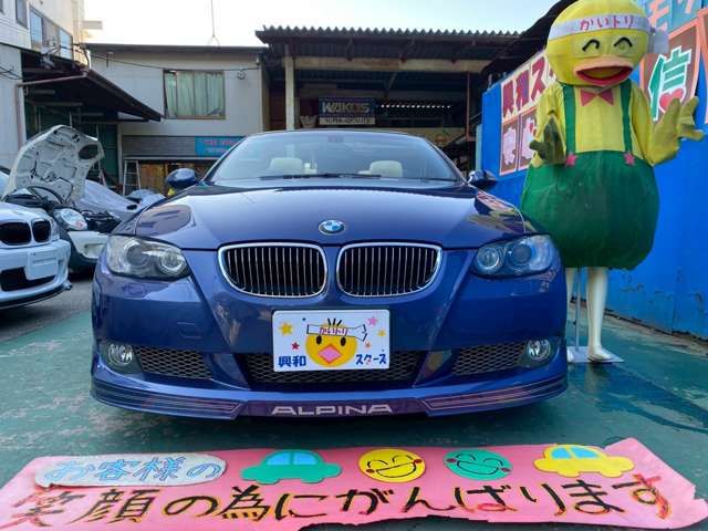 ALPINA B3 open