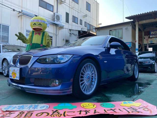ALPINA B3 open