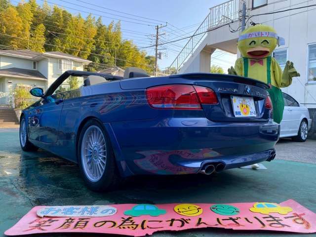 ALPINA B3 open
