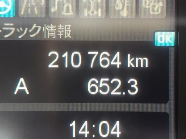 SUPER GREAT
