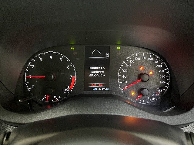 GR YARIS