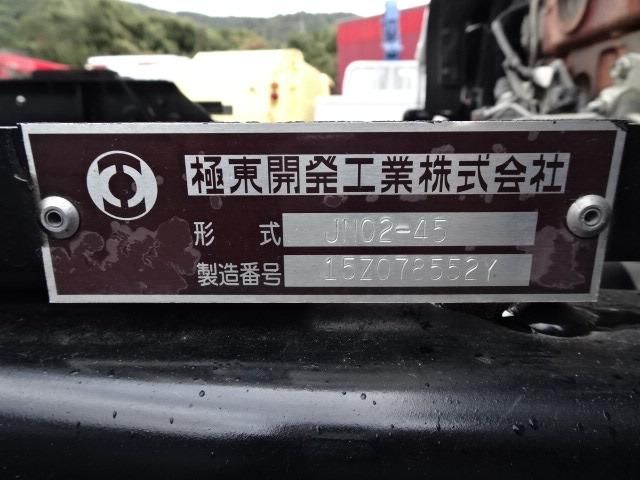 デュトロ