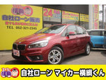 BMW 2series Active Tourer