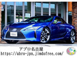 LEXUS LC500h