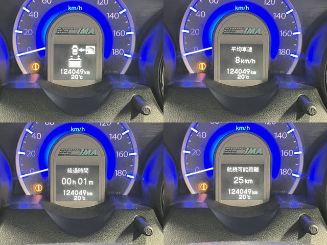FIT SHUTTLE HYBRID