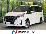 SERENA S-HYBRID