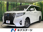 ALPHARD hybrid 4WD