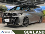 VELLFIRE  HYBRID