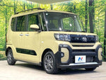 TANTO FAN CROSS