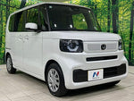 N BOX
